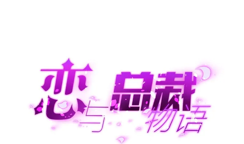 第30话 兄妹遇险 第1页