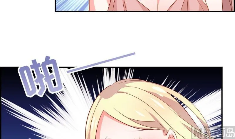 第30话 兄妹遇险 第12页