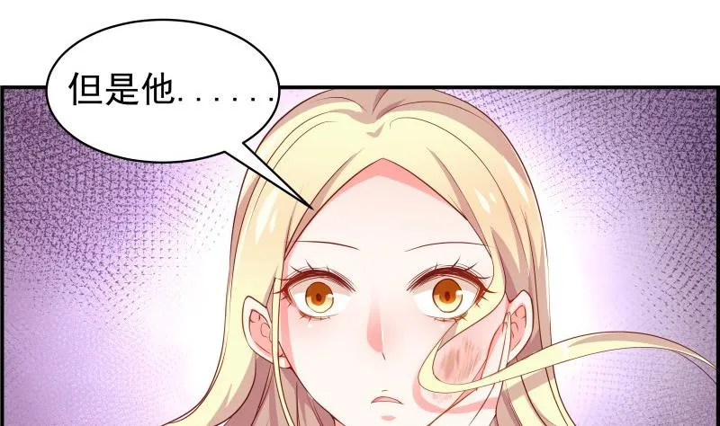 第30话 兄妹遇险 第16页