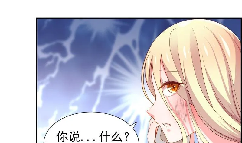 第30话 兄妹遇险 第25页
