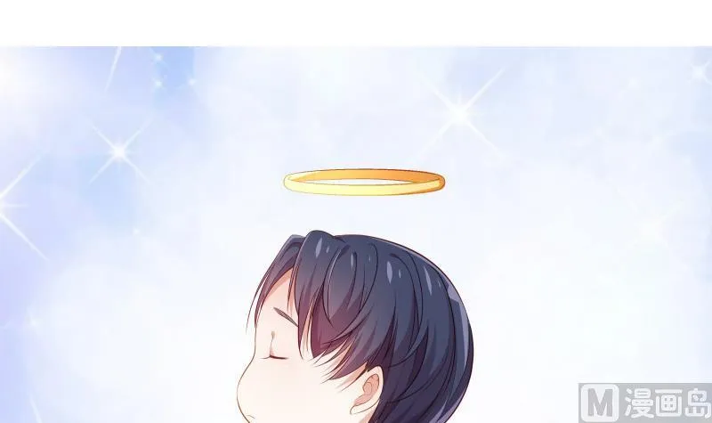 第34话 我的秘密是 第3页