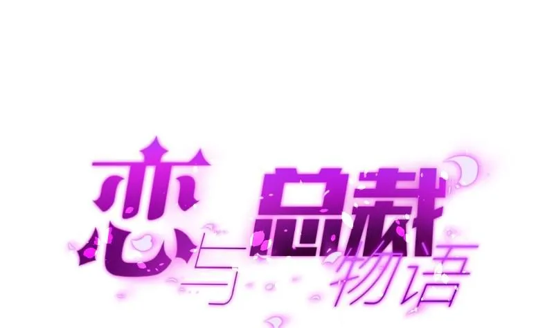 第36话 卷款潜逃 第1页