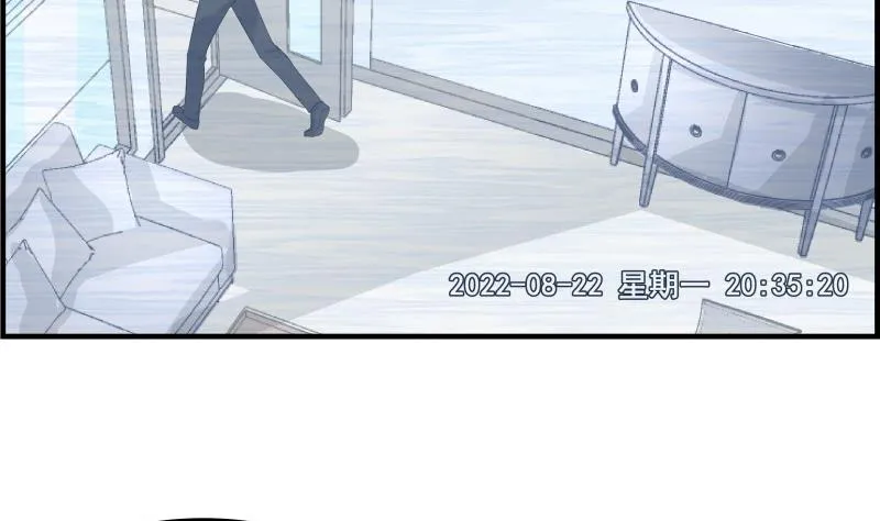 第36话 卷款潜逃 第35页