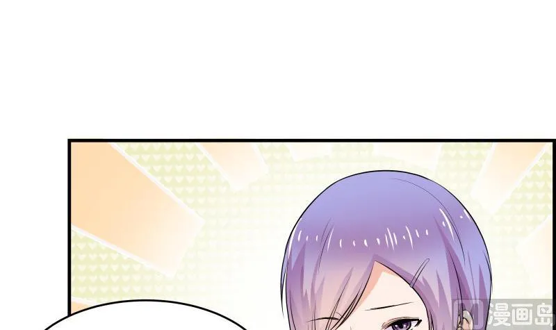 第36话 卷款潜逃 第45页