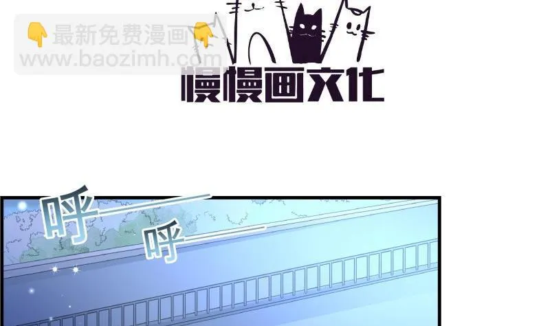 第37话 杀人灭口 第4页