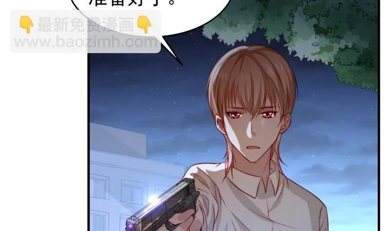 第37话 杀人灭口 第10页