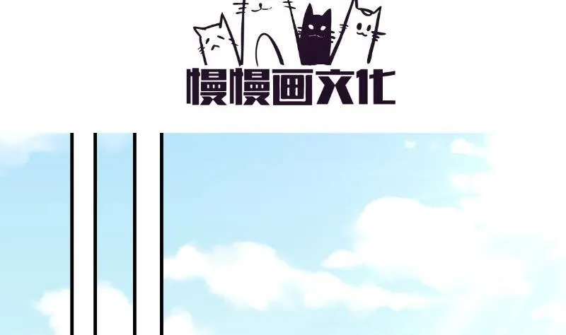 第41话 失忆 第4页