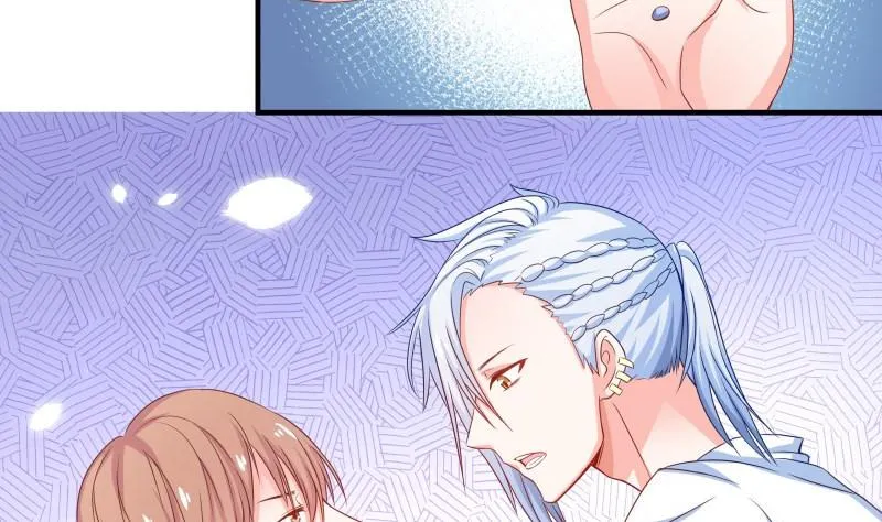 第41话 失忆 第25页