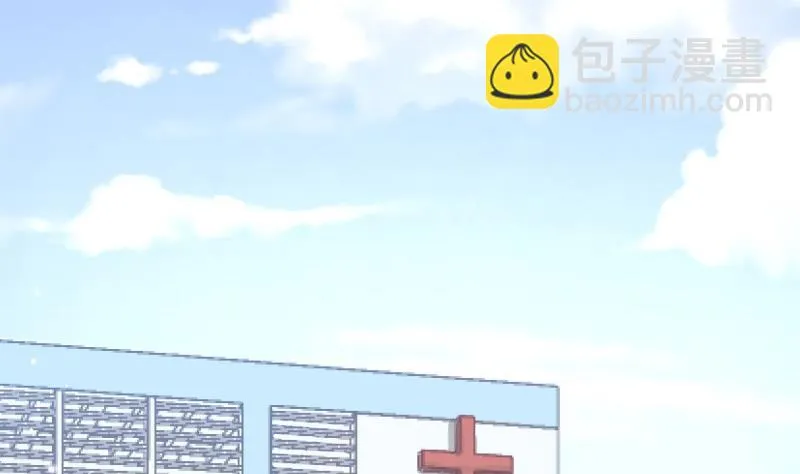 第41话 失忆 第44页