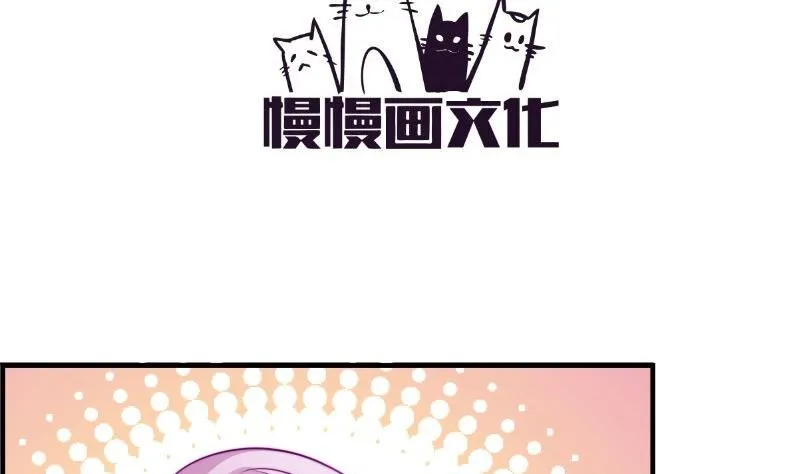 第44话 水中嬉戏 第4页