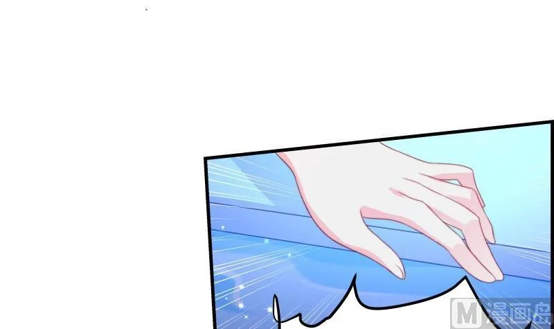 第44话 水中嬉戏 第12页