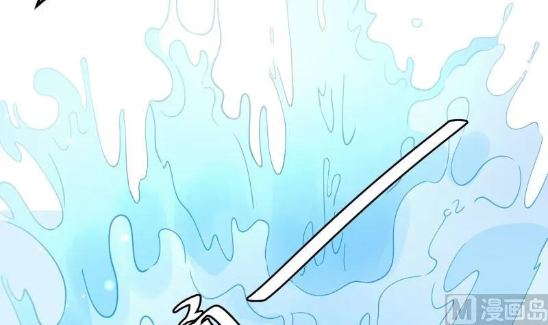 第44话 水中嬉戏 第15页
