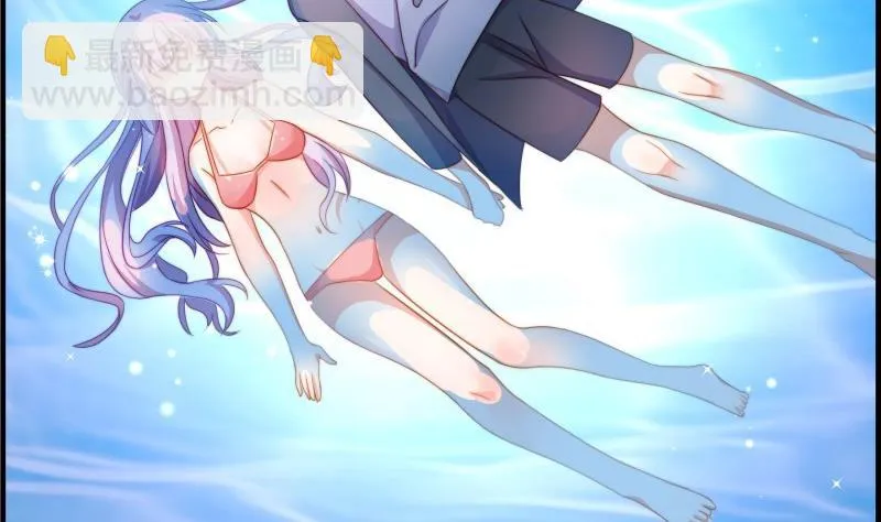 第44话 水中嬉戏 第20页