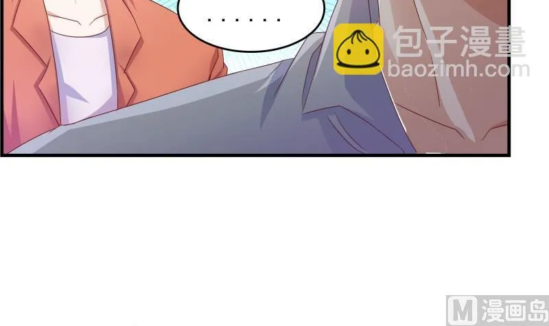 第45话 失忆的哥哥 第9页