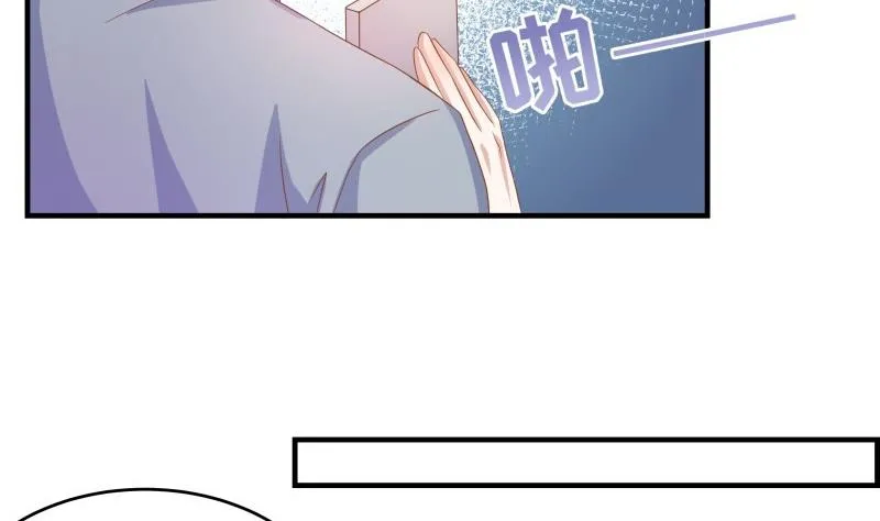 第45话 失忆的哥哥 第13页