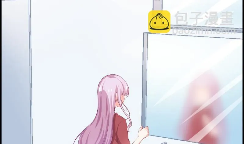 第45话 失忆的哥哥 第43页
