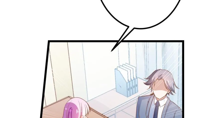 第46话 降职 第61页