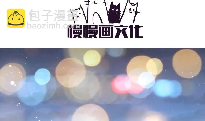 第49话 再遇哥哥？！ 第4页