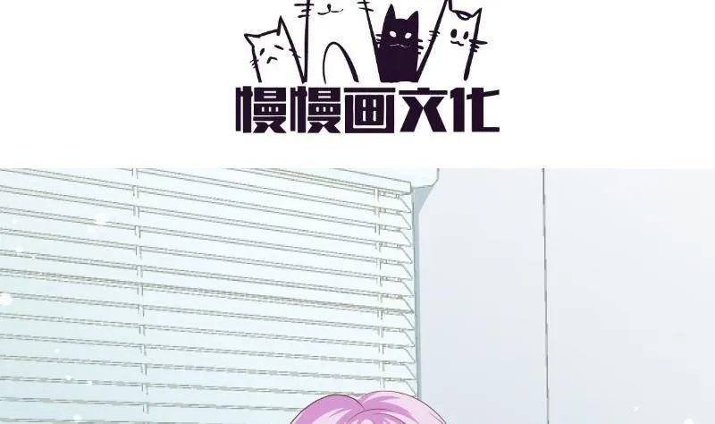 第48话 惊喜 第4页