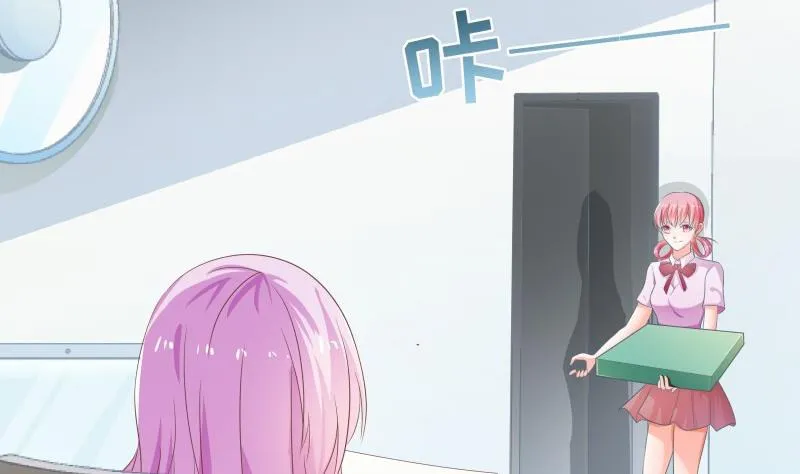 第48话 惊喜 第7页