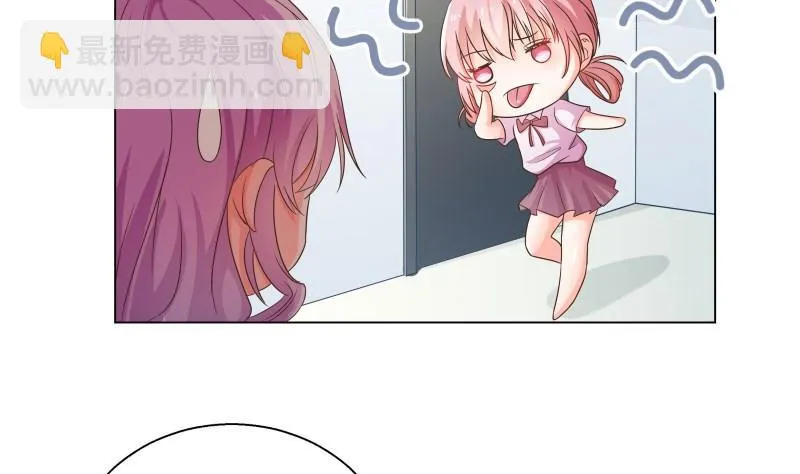 第48话 惊喜 第32页