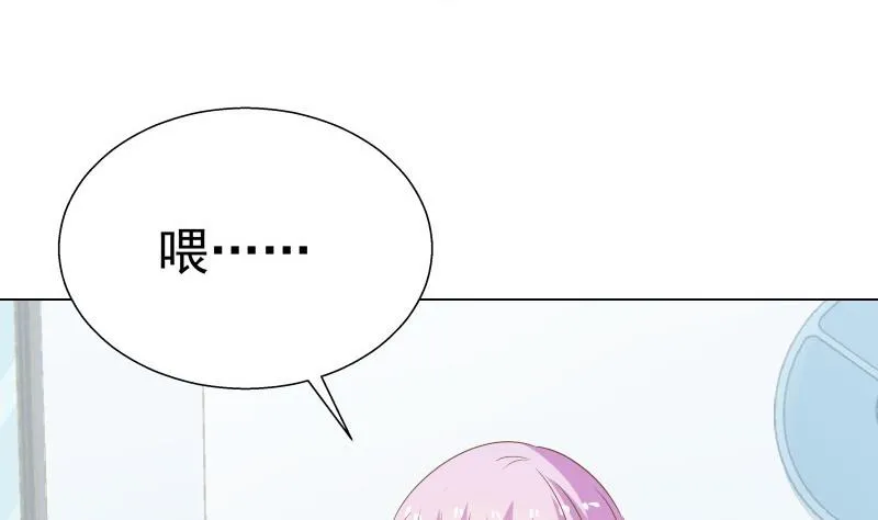 第48话 惊喜 第38页