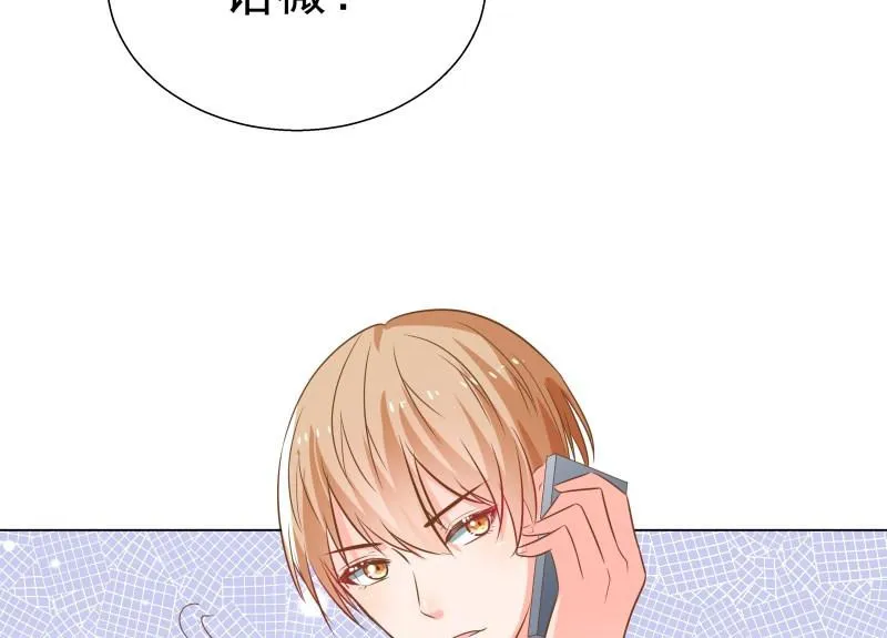 第48话 惊喜 第49页