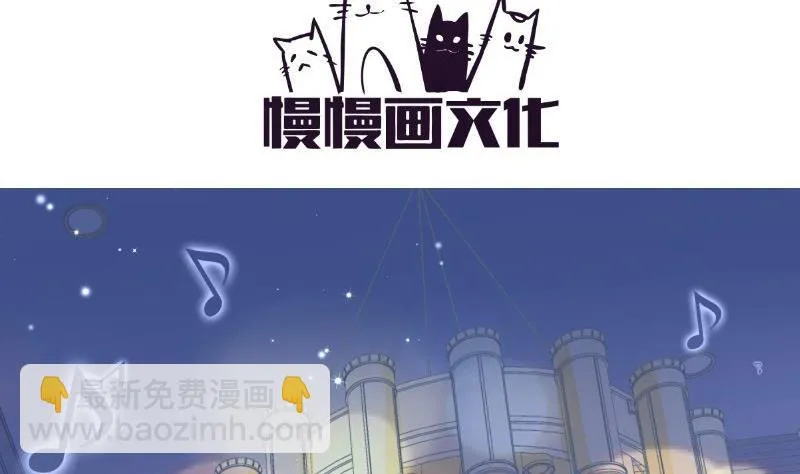 第51话 你又是谁？ 第4页