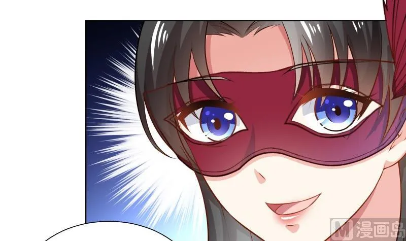 第51话 你又是谁？ 第12页