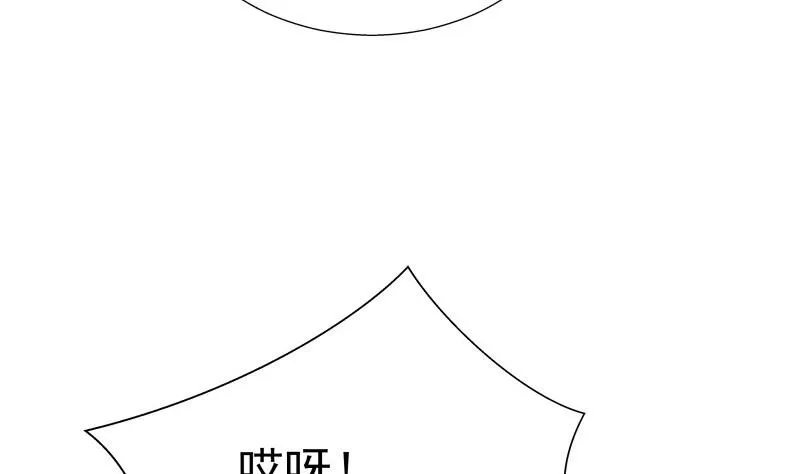 第51话 你又是谁？ 第28页
