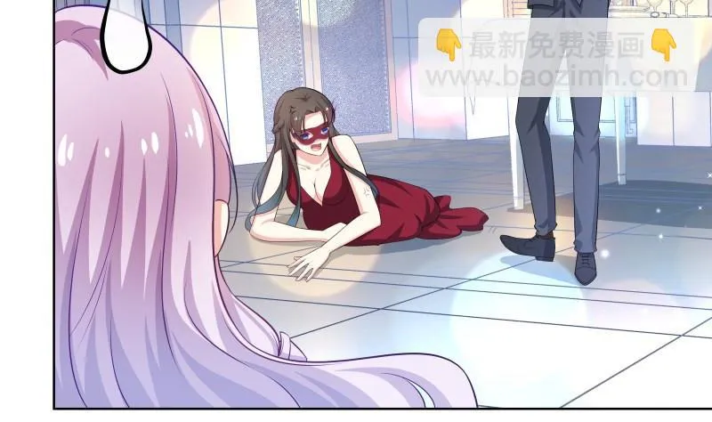 第51话 你又是谁？ 第32页