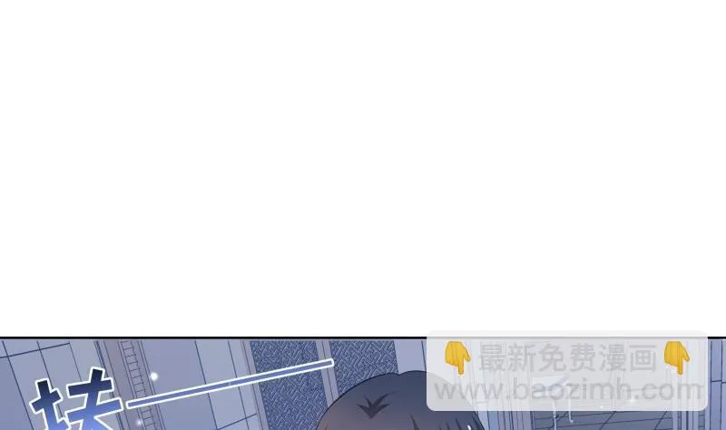 第51话 你又是谁？ 第35页