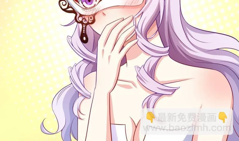 第51话 你又是谁？ 第47页