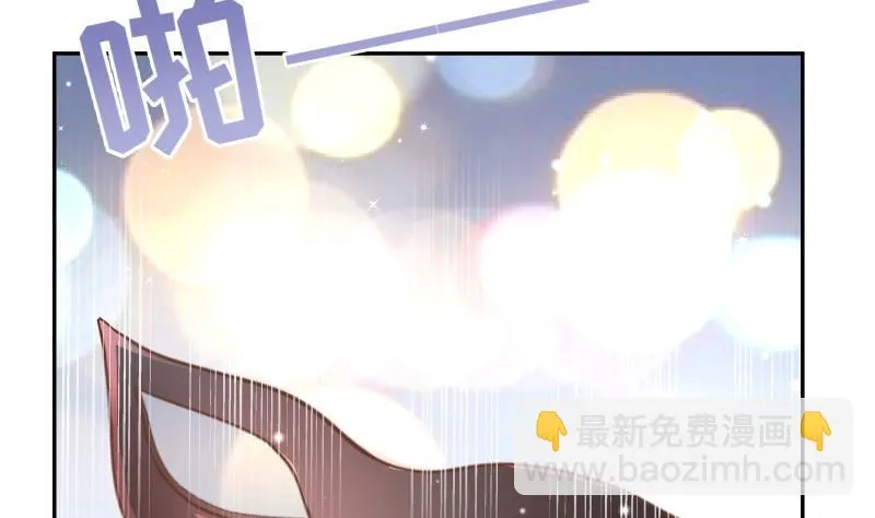 第52话 就是哥哥！ 第29页