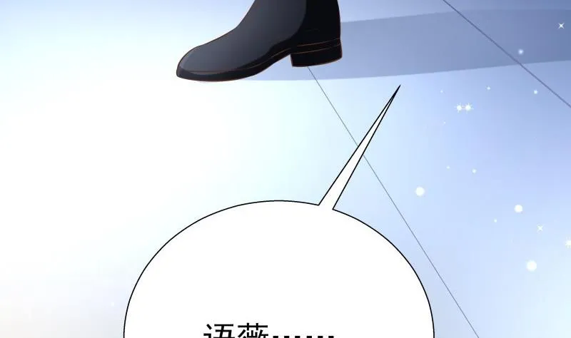 第52话 就是哥哥！ 第40页