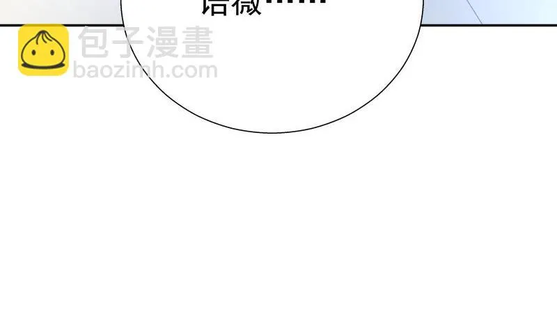 第52话 就是哥哥！ 第41页
