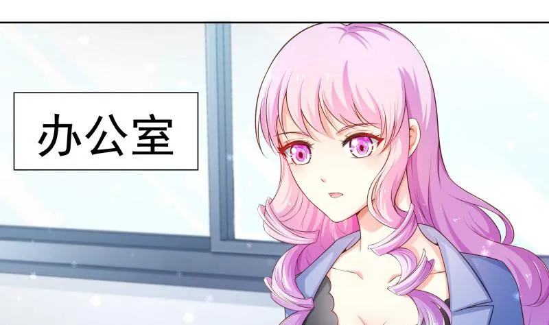 第54话 恒轩夜访 第8页