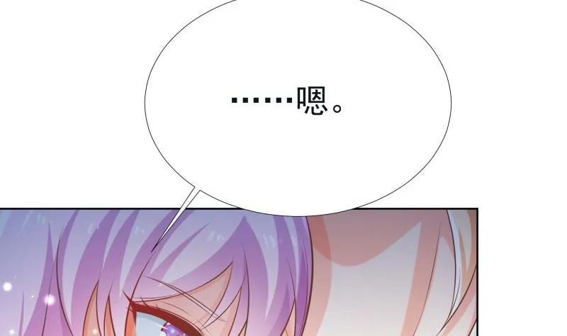 第56话 密谋 第40页