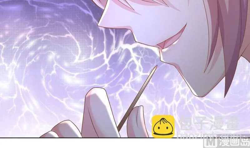 第57话 结盟 第15页