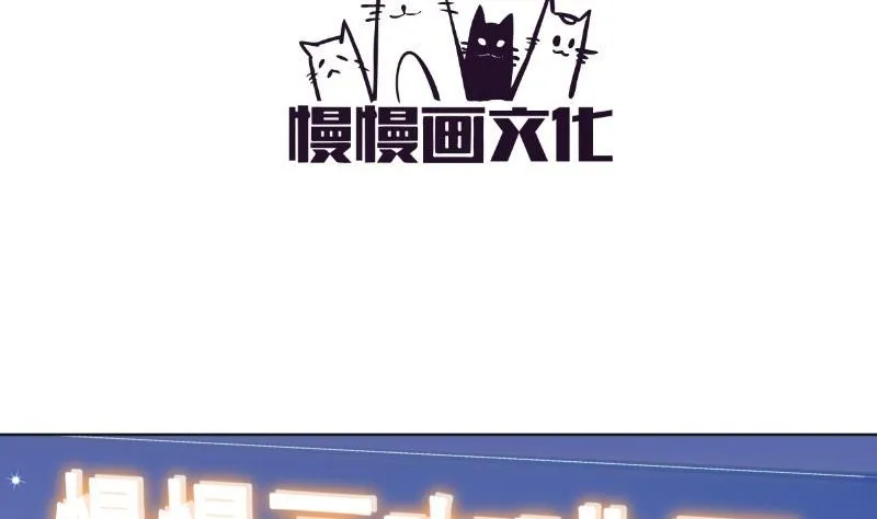 第58话 相互试探 第4页