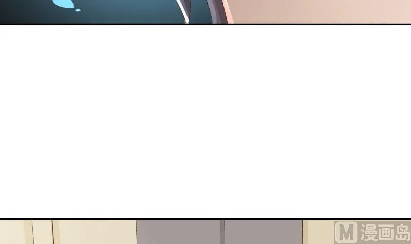第58话 相互试探 第33页