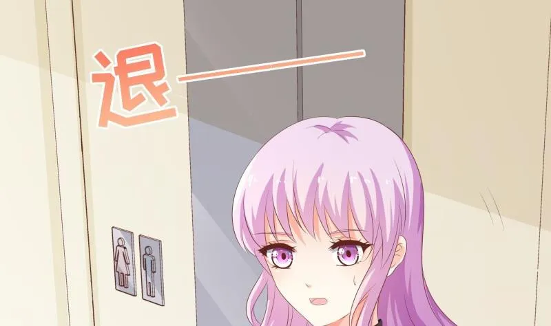 第58话 相互试探 第34页
