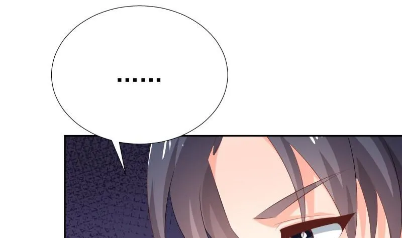 第58话 相互试探 第56页