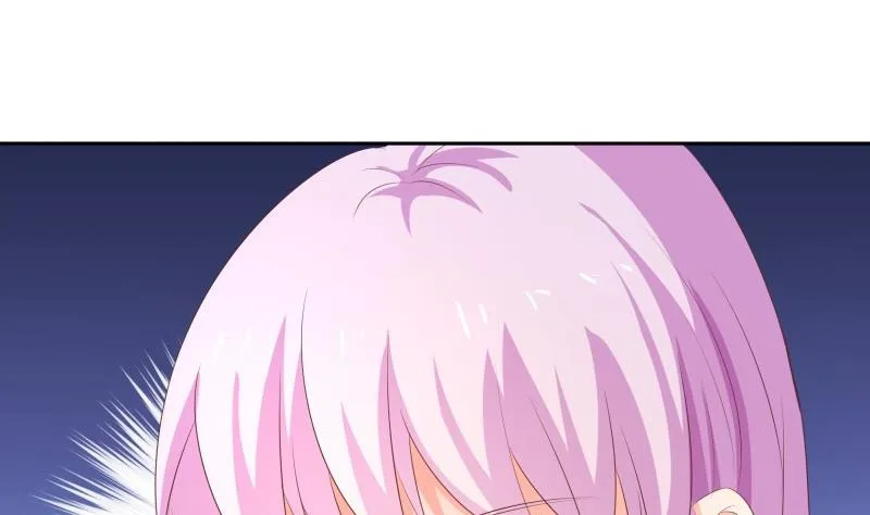 第58话 相互试探 第59页