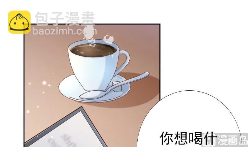 第58话 相互试探 第63页