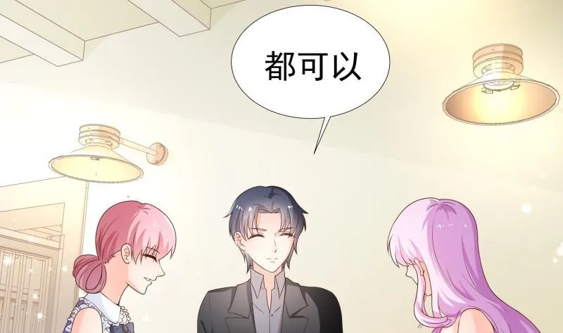第58话 相互试探 第65页