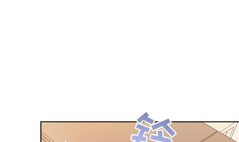 第58话 相互试探 第70页