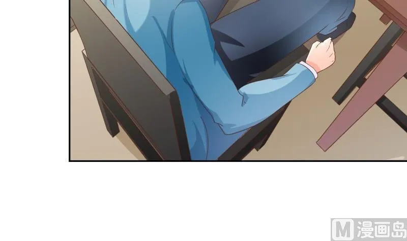 第58话 相互试探 第72页
