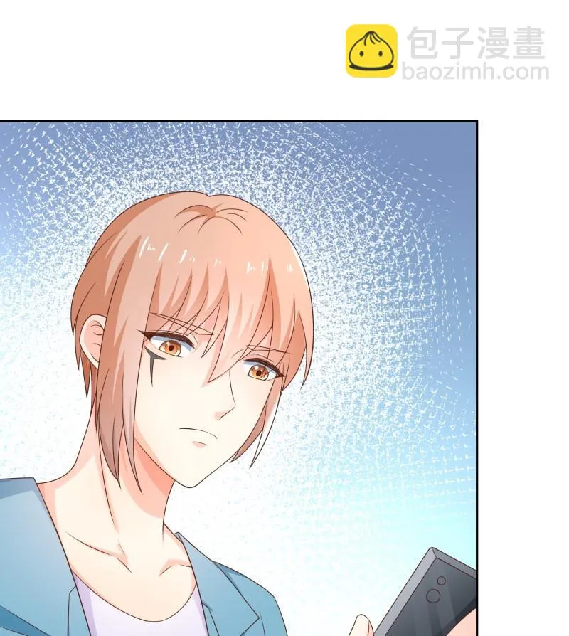 第58话 相互试探 第73页