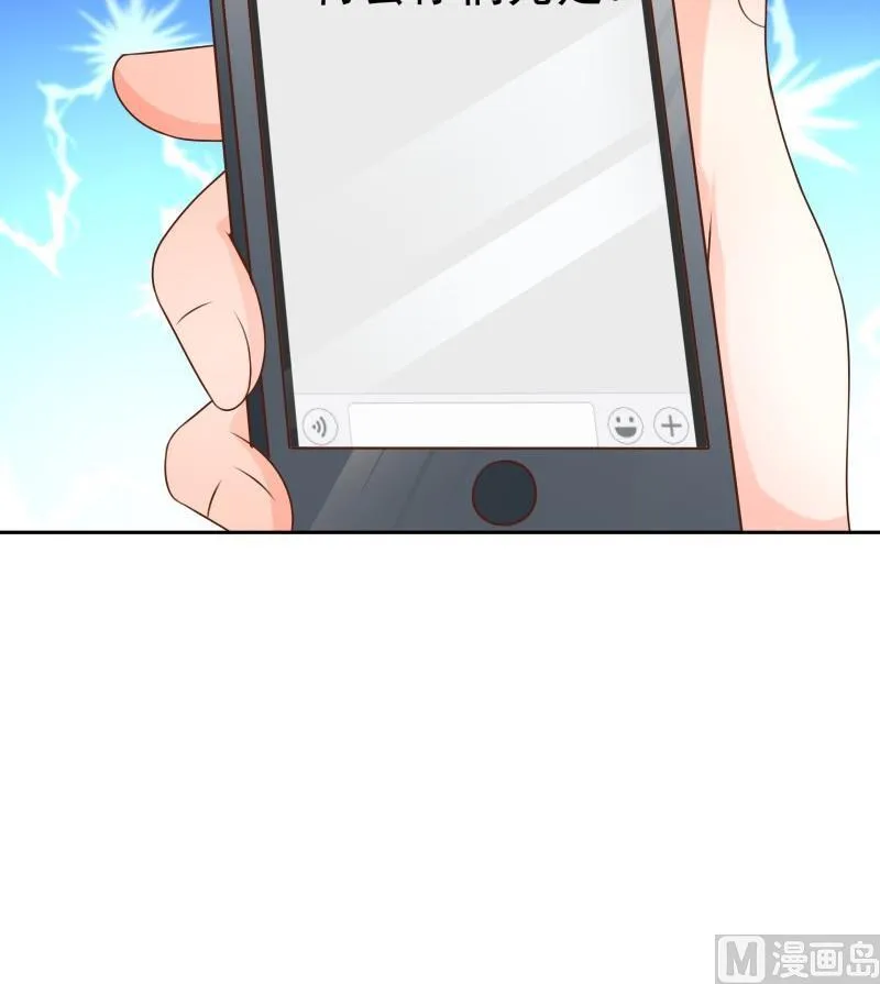 第58话 相互试探 第75页